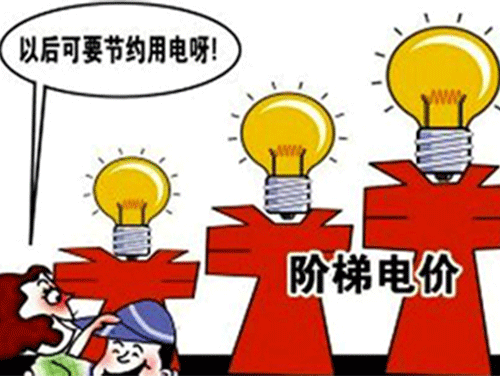2021天津峰谷電價，工商業(yè)用電擬上浮60%