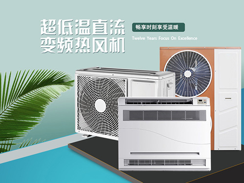 100平米面積的采暖需要幾匹空氣能，費(fèi)電嗎？