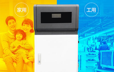 煤改電選擇電鍋爐采暖有哪些優(yōu)勢呢？