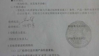 全國獲得強(qiáng)制3C認(rèn)證的防火卷簾門廠家及認(rèn)證咨詢指南