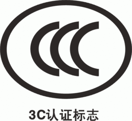 消防雙動(dòng)力給水設(shè)備及其他消防認(rèn)證服務(wù)指南
