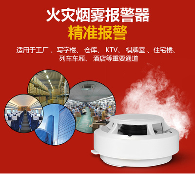 安吉斯1201 3C認(rèn)證獨(dú)立煙感探測器 提升火災(zāi)預(yù)警安全標(biāo)準(zhǔn)