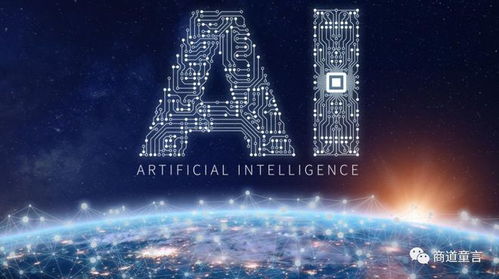 AI大模型競速 概念炒作還是產業風口？深度剖析人工智能軟件開發新浪潮