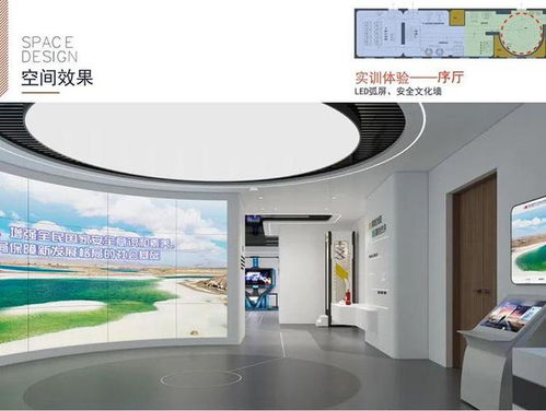 安全先行，智慧賦能——國投羅鉀安全信息培訓體驗中心正式啟用