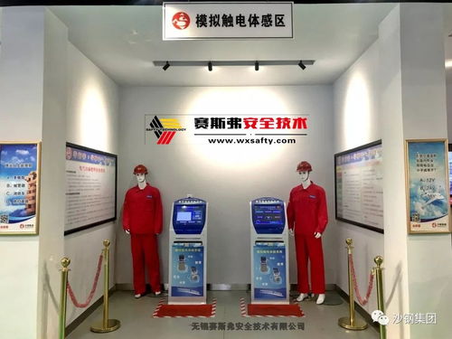 高空作業安全體感設備與安全教育體驗館 源頭廠家定制化方案