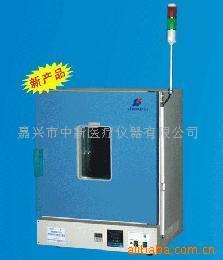 工業(yè)烤箱產(chǎn)品列表 - 007商務(wù)站-全球網(wǎng)上貿(mào)易平臺(tái) - - 第227頁