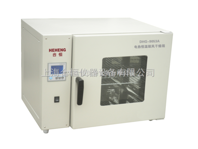DHG-9055A精密型300度上海臺式電熱恒溫鼓風(fēng)干燥箱 工業(yè)烘箱 烤箱 _供應(yīng)信息_商機_中國化工儀器網(wǎng)