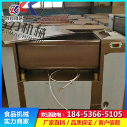 【腸類加工拌餡機,實驗室使用拌餡機,拌餡機加工設(shè)備】- 