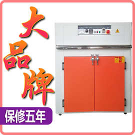 工礦垃圾桶與精密烘箱 現(xiàn)代工業(yè)環(huán)境中的關鍵設備